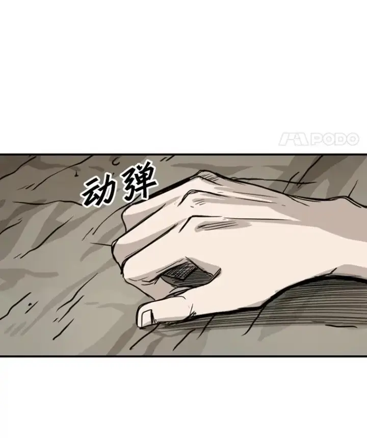 《鲨鱼》52.战斗结束图70