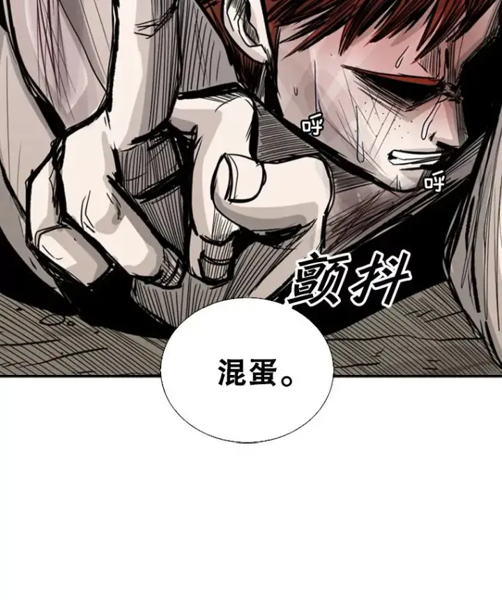 《鲨鱼》52.战斗结束图72