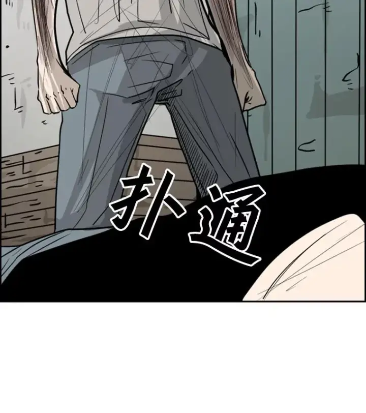 《鲨鱼》52.战斗结束图80