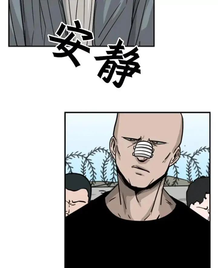 《鲨鱼》52.战斗结束图82