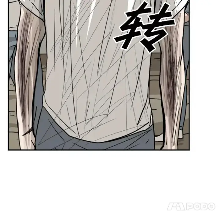 《鲨鱼》52.战斗结束图92