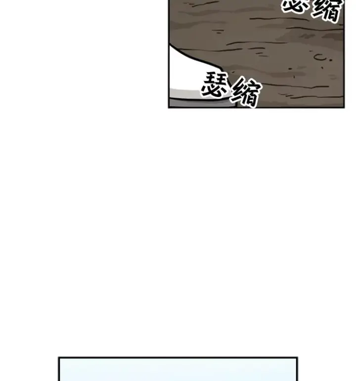 《鲨鱼》52.战斗结束图94