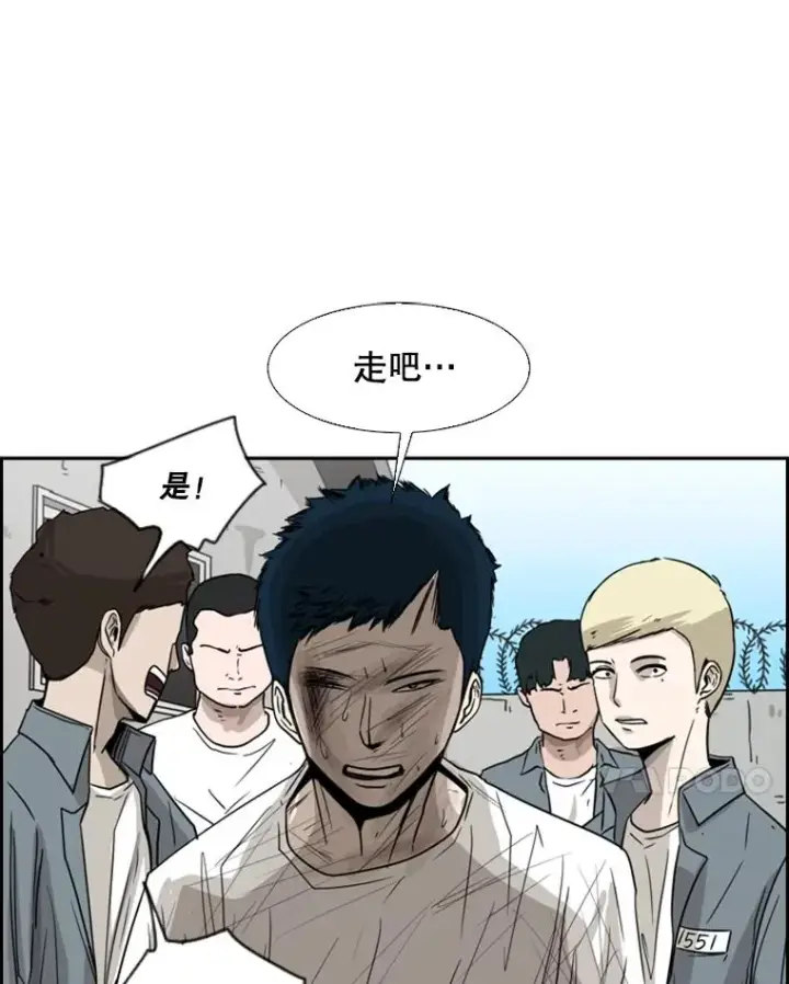 《鲨鱼》52.战斗结束图96