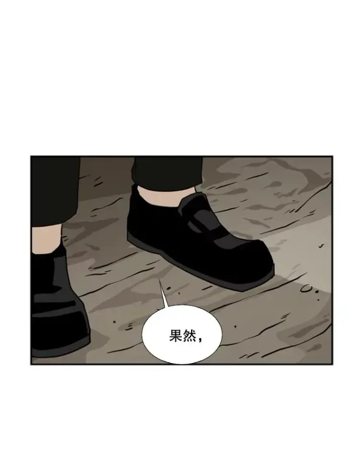 《鲨鱼》52.战斗结束图98