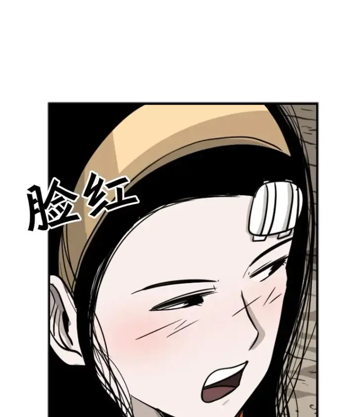 漫画《鲨鱼》53.我叫苏胜宸第100张图