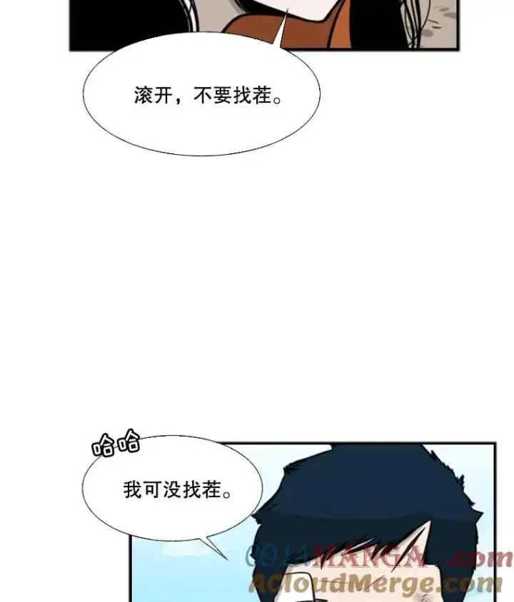 漫画《鲨鱼》53.我叫苏胜宸第101张图
