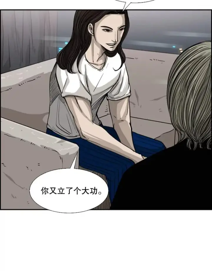 漫画《鲨鱼》53.我叫苏胜宸第11张图
