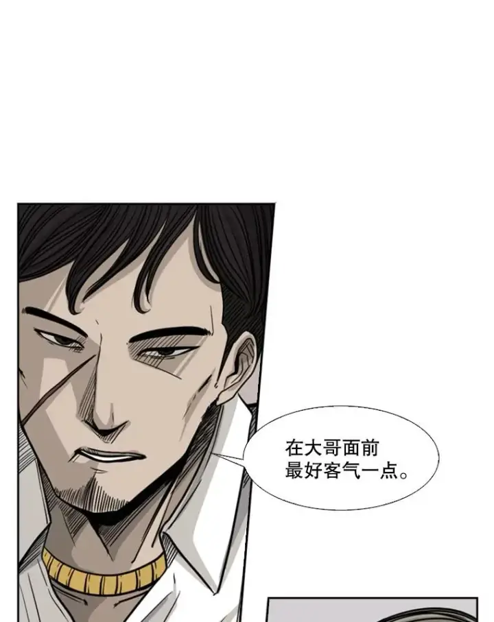 漫画《鲨鱼》53.我叫苏胜宸第15张图