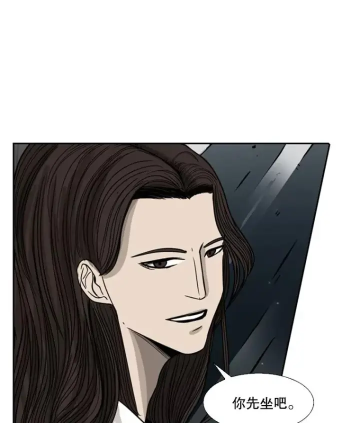 漫画《鲨鱼》53.我叫苏胜宸第2张图