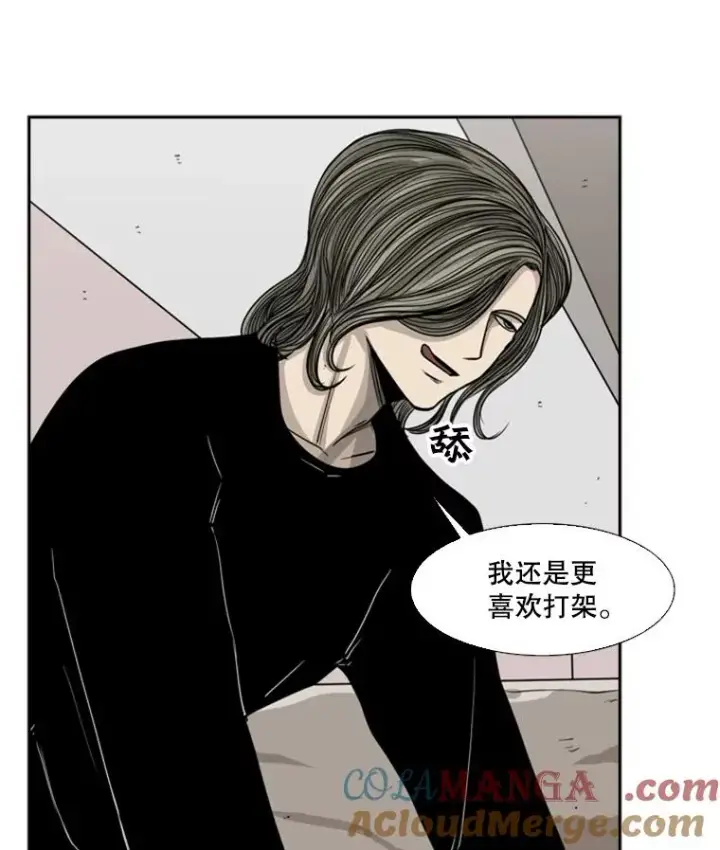 漫画《鲨鱼》53.我叫苏胜宸第29张图