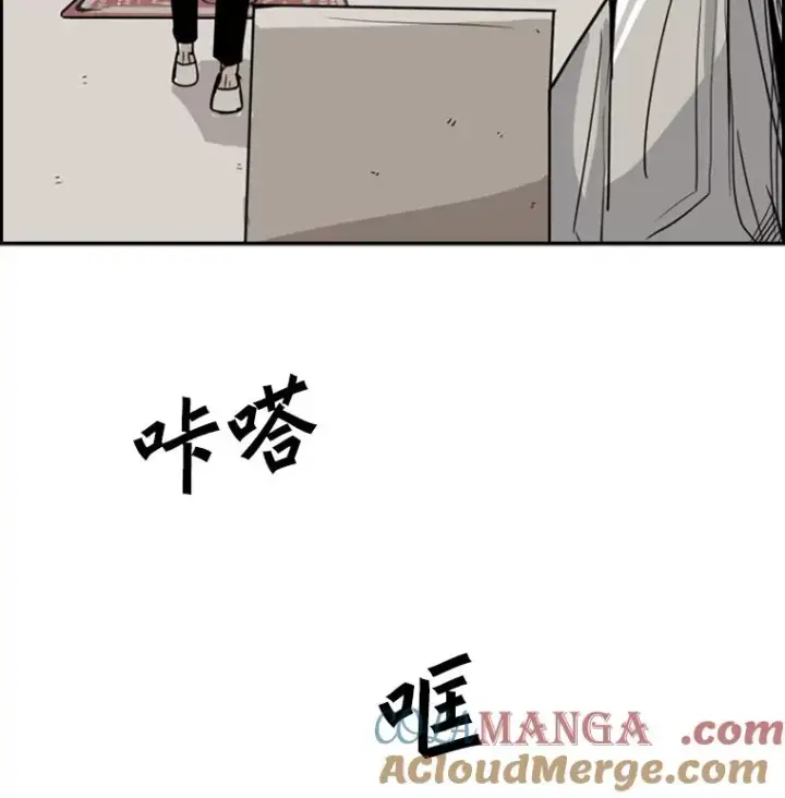 漫画《鲨鱼》53.我叫苏胜宸第33张图