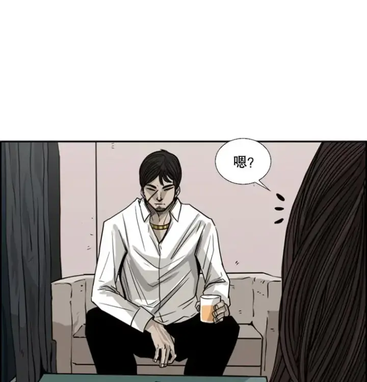 漫画《鲨鱼》53.我叫苏胜宸第36张图