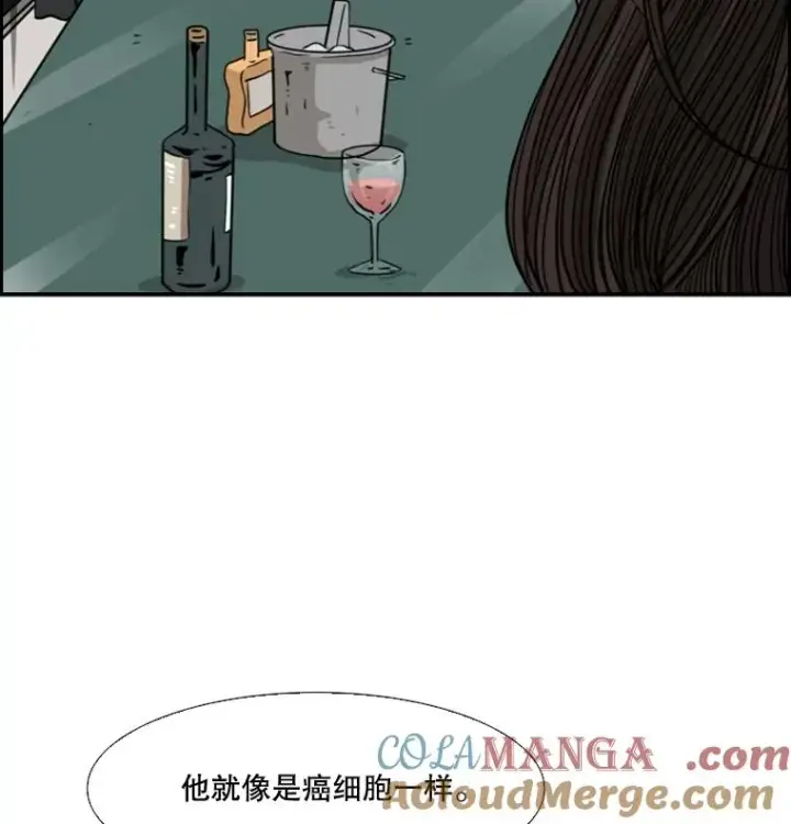 漫画《鲨鱼》53.我叫苏胜宸第37张图