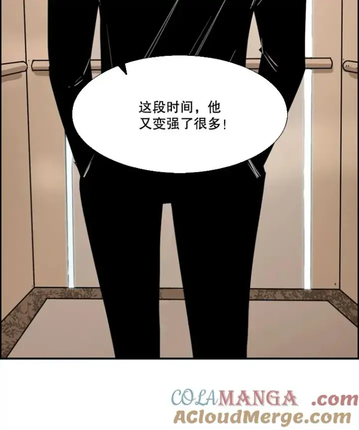 漫画《鲨鱼》53.我叫苏胜宸第41张图