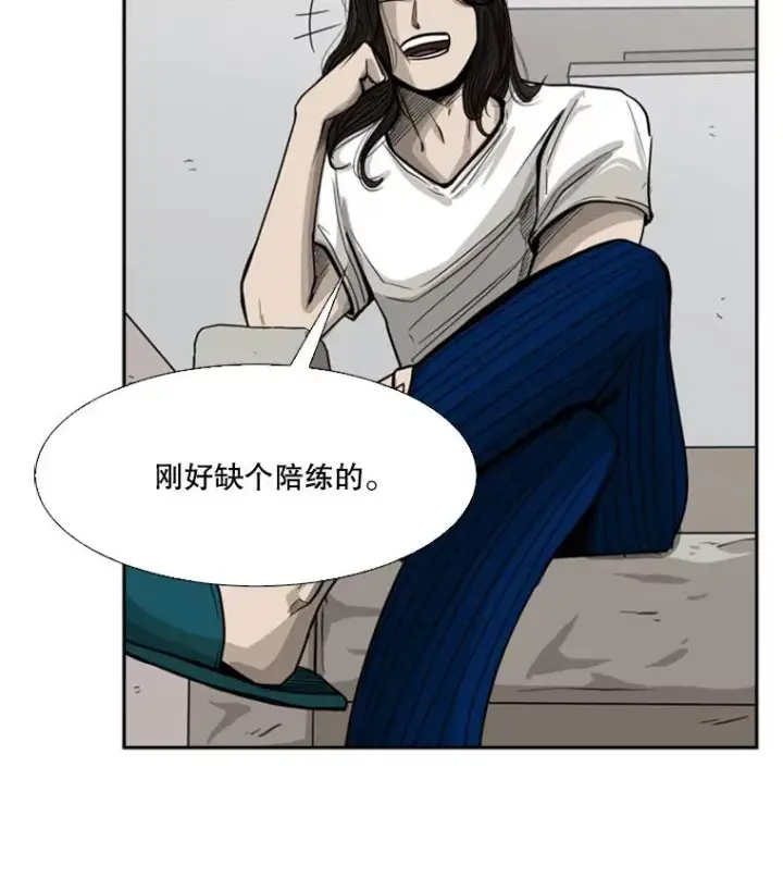 漫画《鲨鱼》53.我叫苏胜宸第44张图