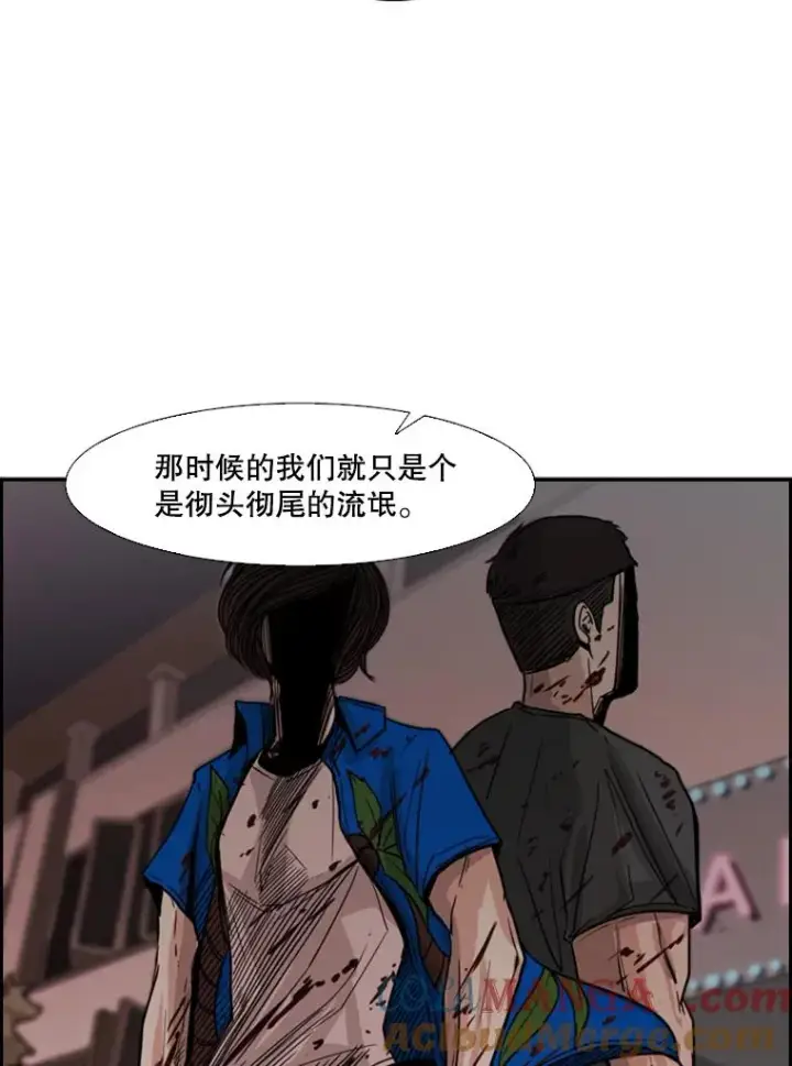 漫画《鲨鱼》53.我叫苏胜宸第49张图