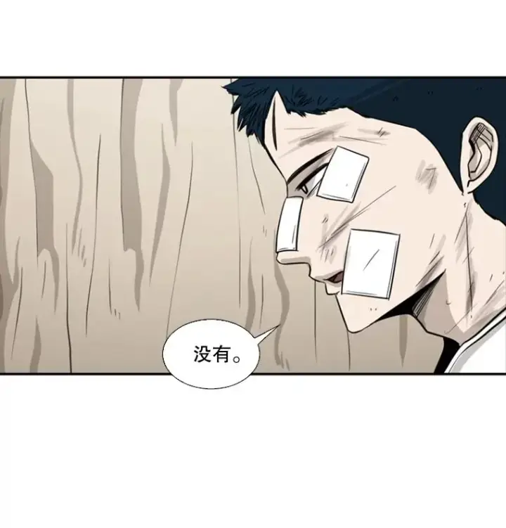 漫画《鲨鱼》53.我叫苏胜宸第63张图