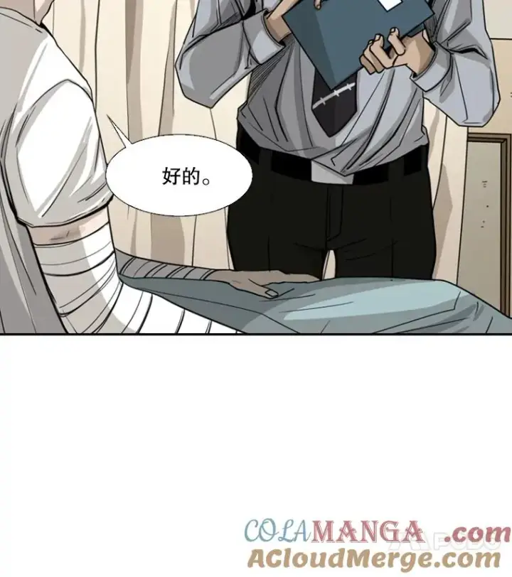 漫画《鲨鱼》53.我叫苏胜宸第65张图
