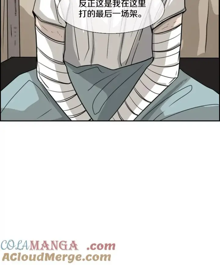 漫画《鲨鱼》53.我叫苏胜宸第73张图