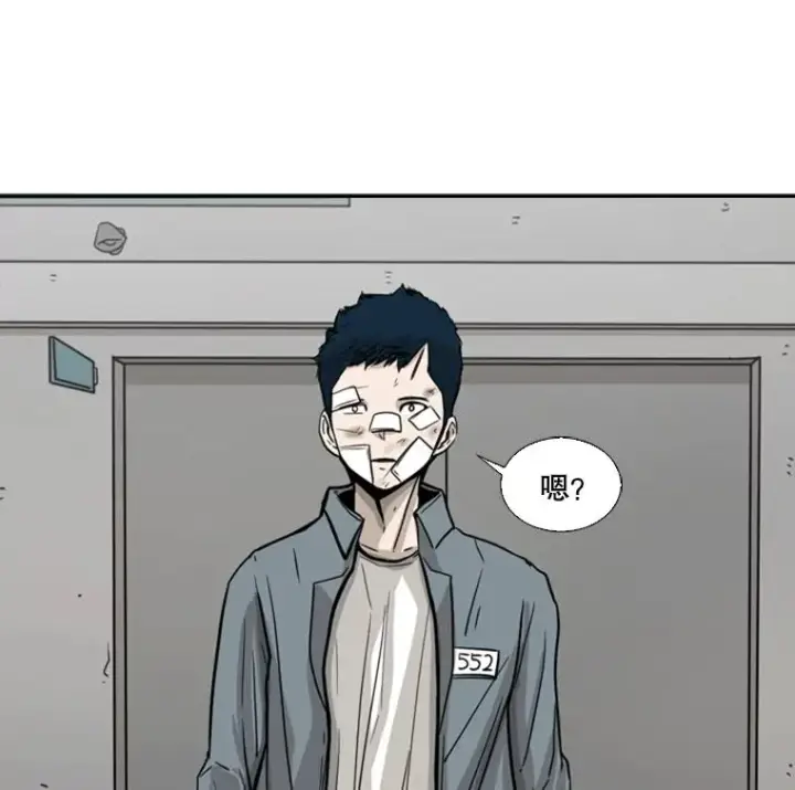 漫画《鲨鱼》53.我叫苏胜宸第79张图