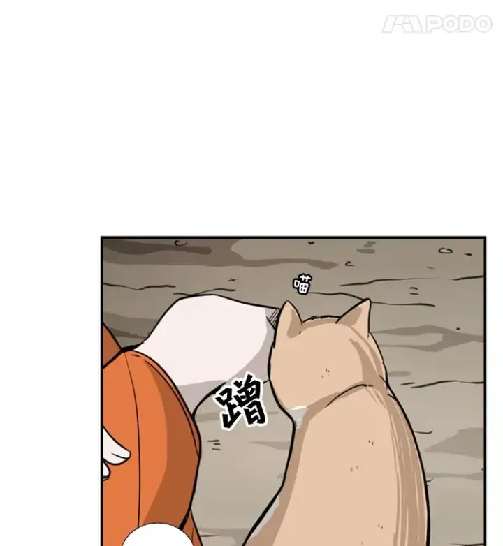 漫画《鲨鱼》53.我叫苏胜宸第84张图