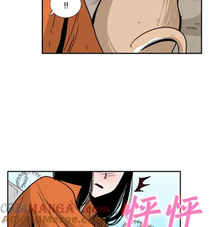 漫画《鲨鱼》53.我叫苏胜宸第85张图