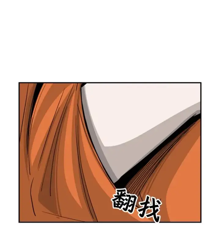 漫画《鲨鱼》53.我叫苏胜宸第87张图