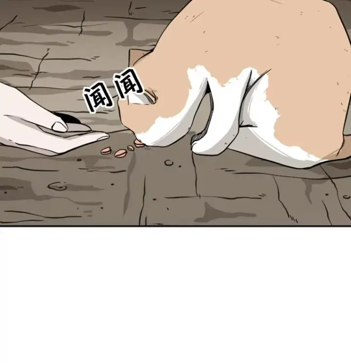 漫画《鲨鱼》53.我叫苏胜宸第90张图