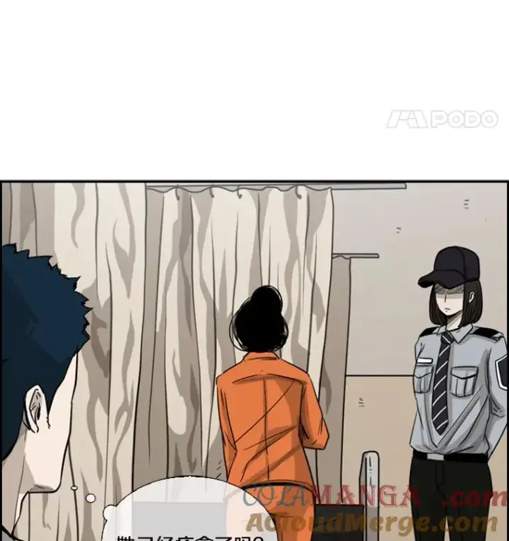 《鲨鱼》54.我叫方妍迪图105