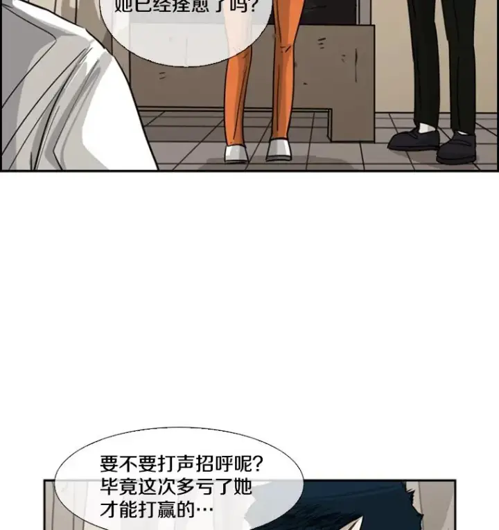 《鲨鱼》54.我叫方妍迪图106
