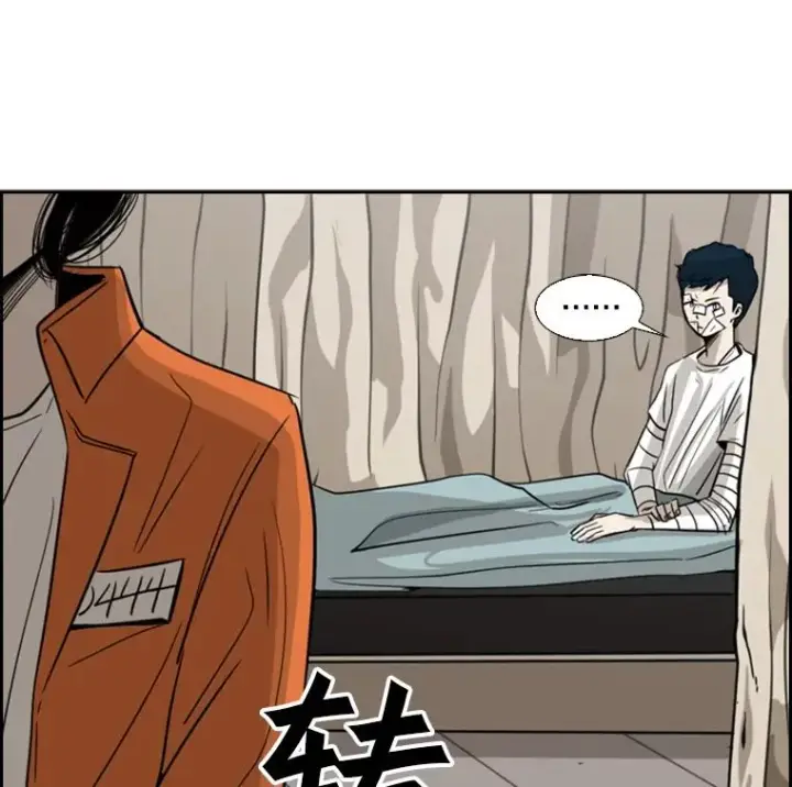《鲨鱼》54.我叫方妍迪图108