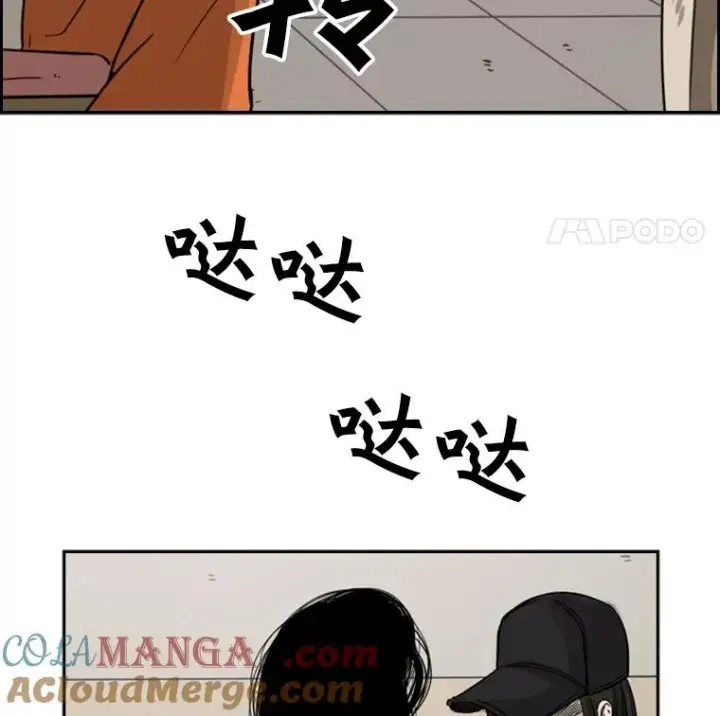 《鲨鱼》54.我叫方妍迪图109