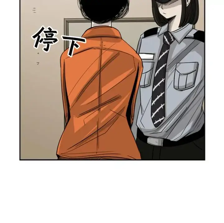 《鲨鱼》54.我叫方妍迪图110