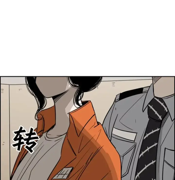 《鲨鱼》54.我叫方妍迪图111