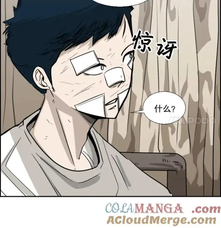 《鲨鱼》54.我叫方妍迪图113