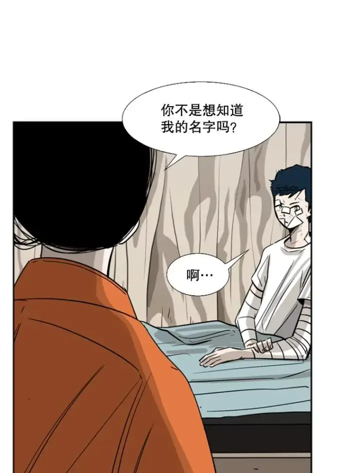 《鲨鱼》54.我叫方妍迪图114