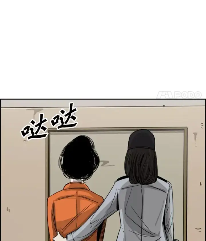 《鲨鱼》54.我叫方妍迪图120