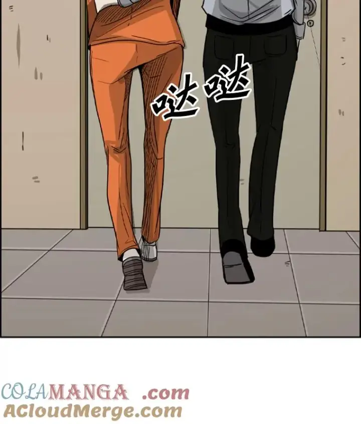 《鲨鱼》54.我叫方妍迪图121