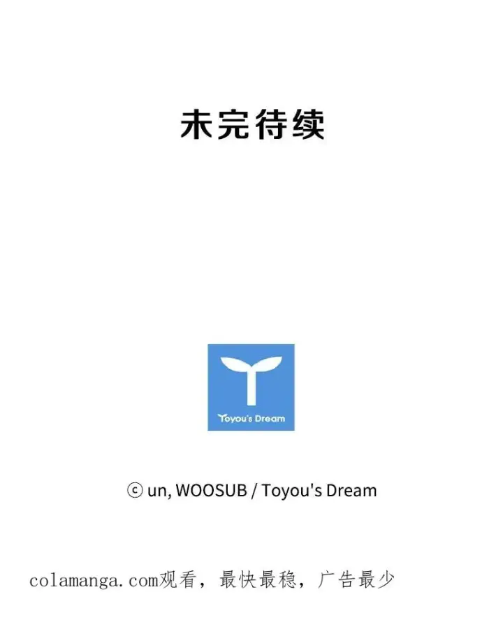 《鲨鱼》54.我叫方妍迪图122