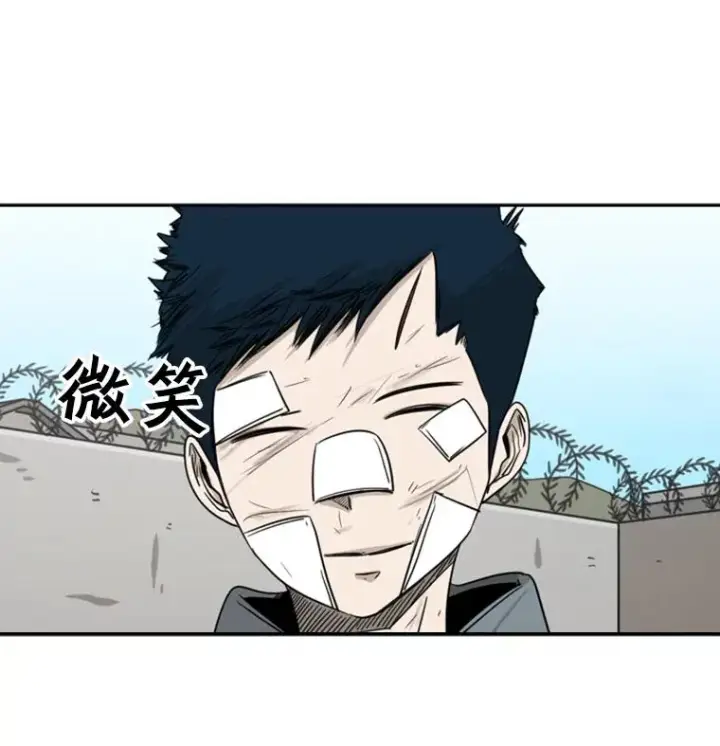《鲨鱼》54.我叫方妍迪图18