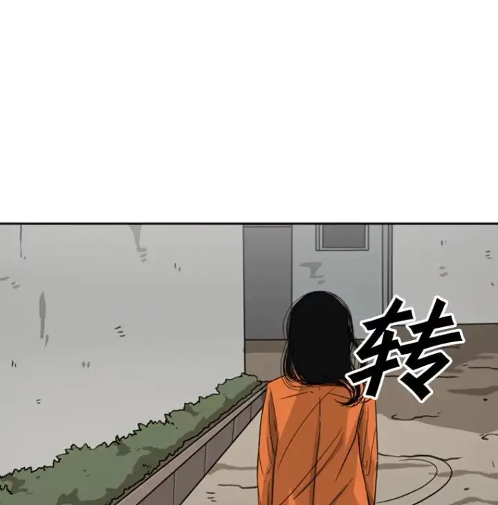 《鲨鱼》54.我叫方妍迪图22