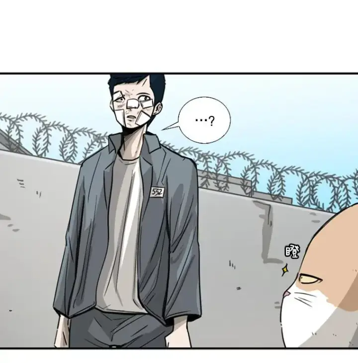 《鲨鱼》54.我叫方妍迪图24