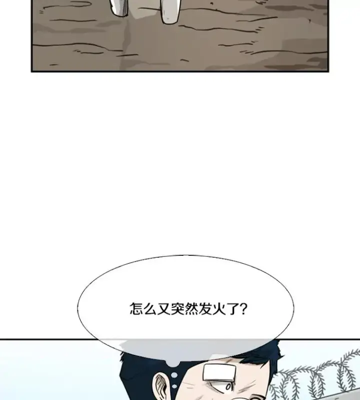 《鲨鱼》54.我叫方妍迪图26