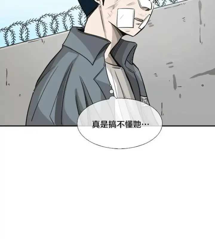 《鲨鱼》54.我叫方妍迪图27