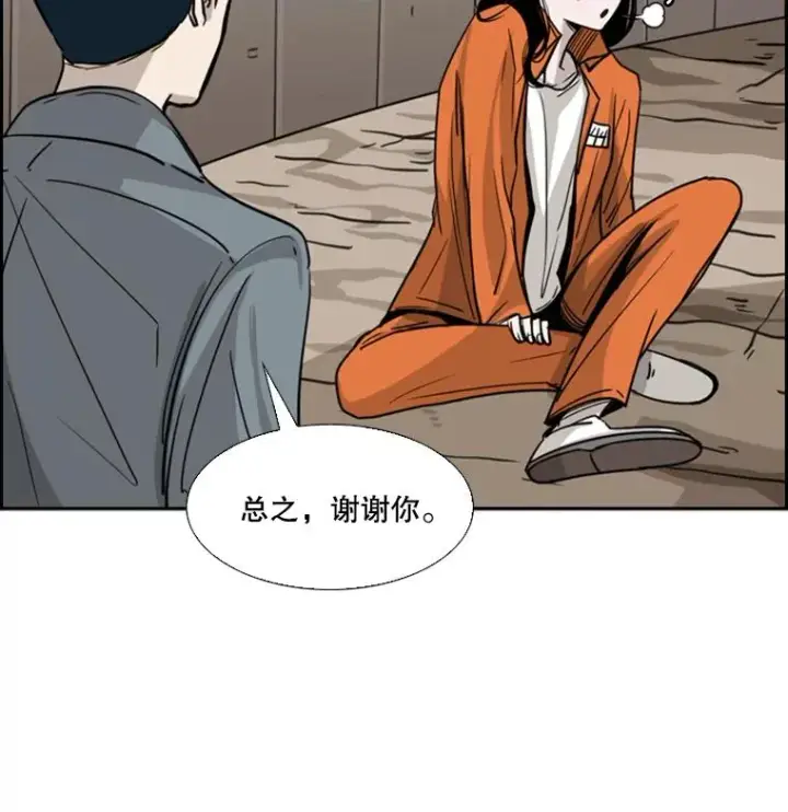 《鲨鱼》54.我叫方妍迪图3