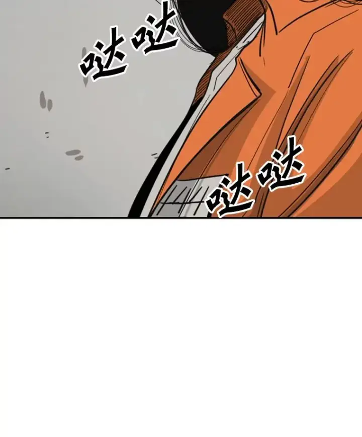 《鲨鱼》54.我叫方妍迪图30