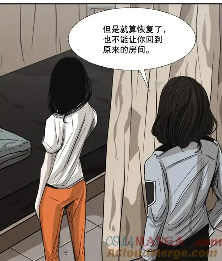《鲨鱼》54.我叫方妍迪图33