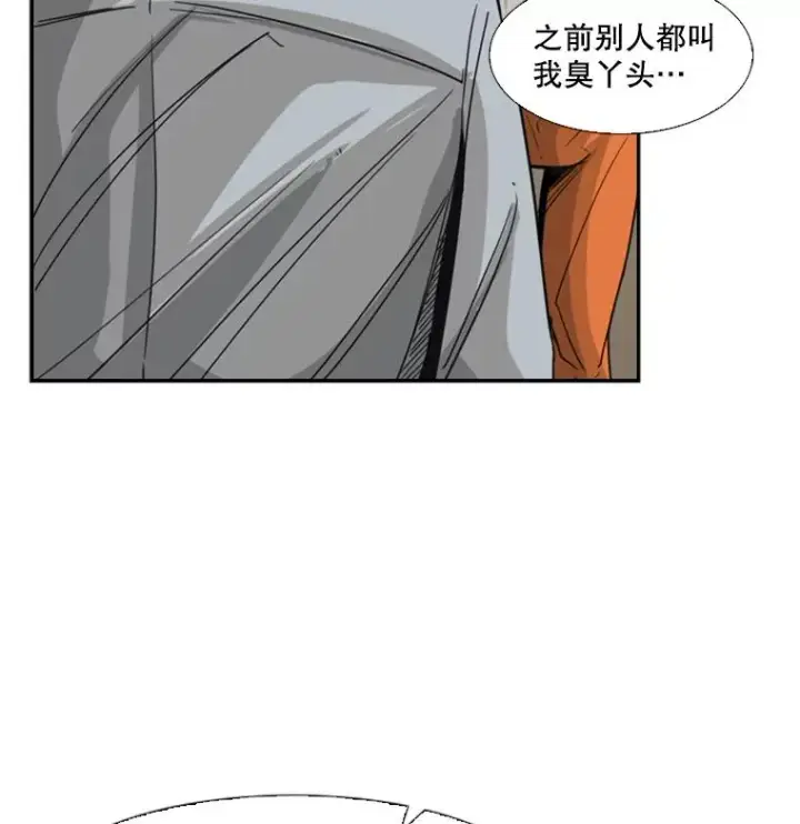 《鲨鱼》54.我叫方妍迪图38