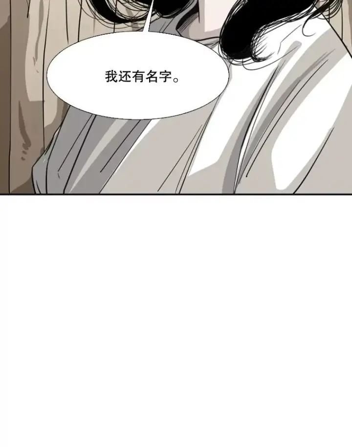 《鲨鱼》54.我叫方妍迪图42