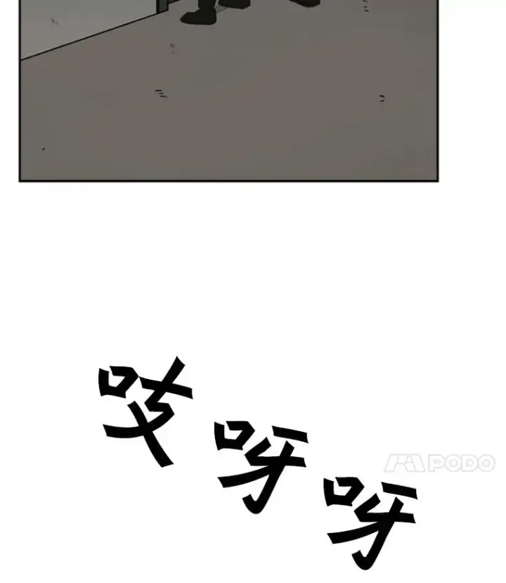 《鲨鱼》54.我叫方妍迪图47